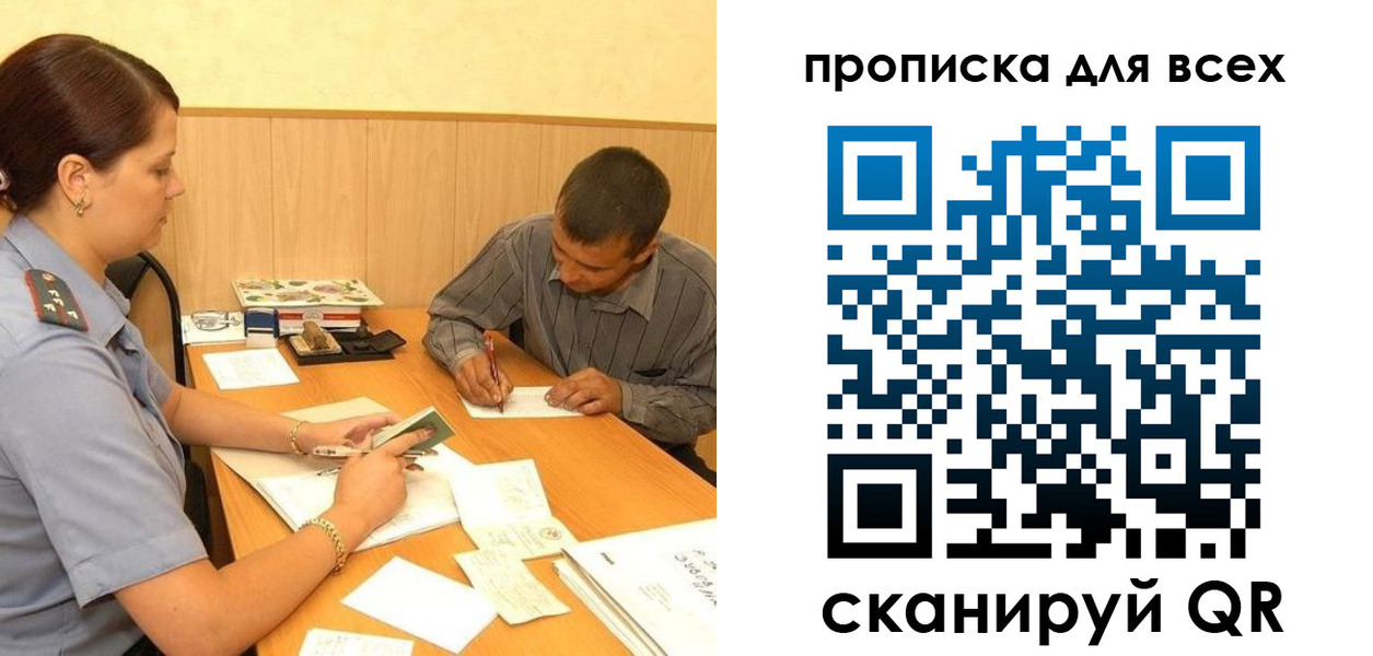 пропишу в квартире в Арзамасе