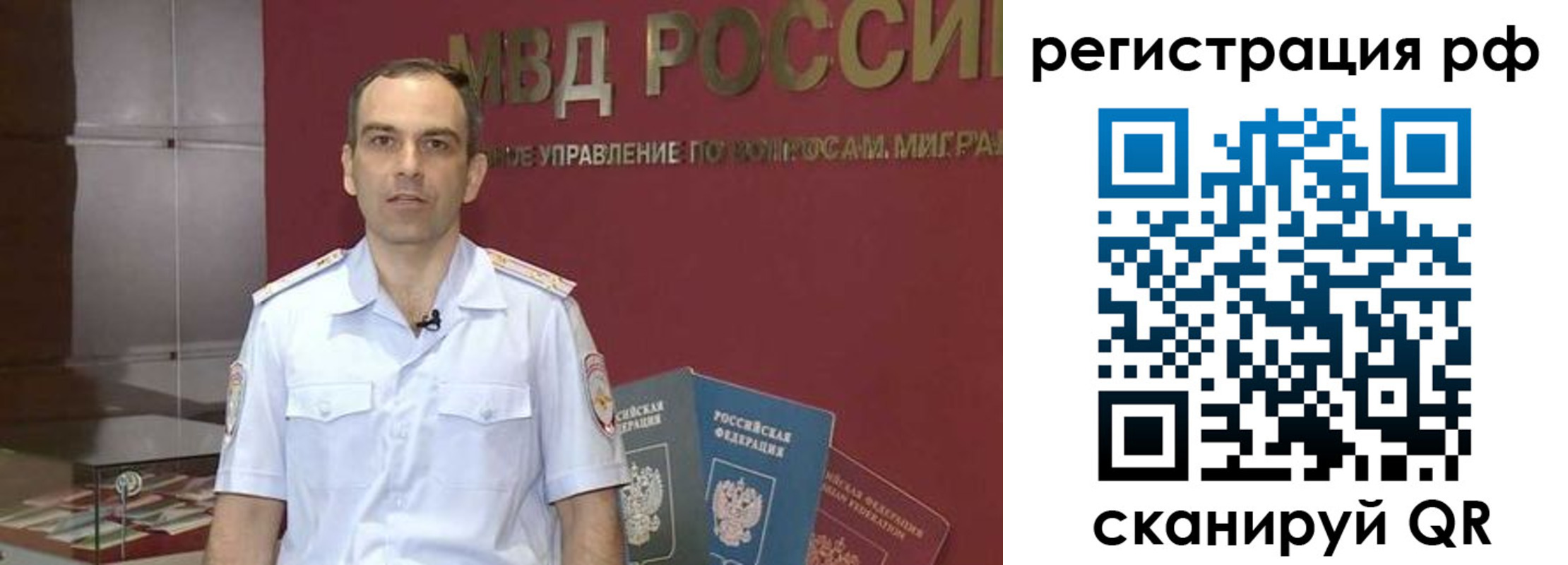 купить прописку в Арзамасе