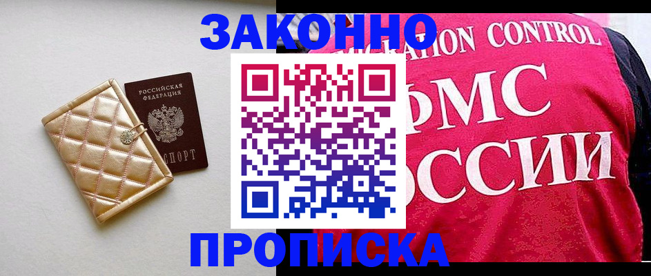 регистрация для дет. сада в Арзамасе